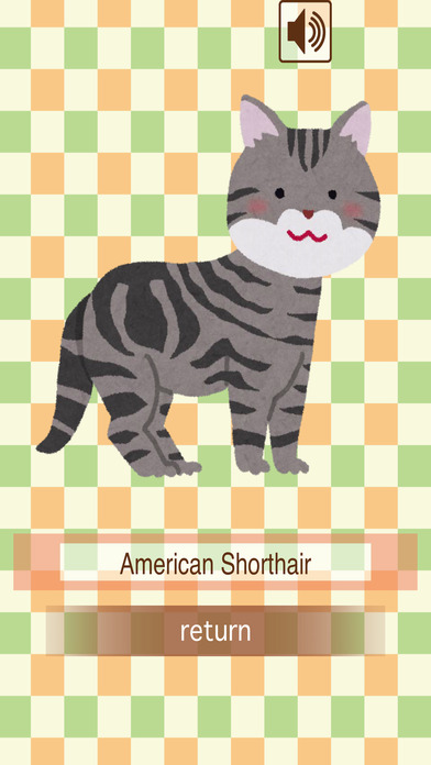 Cat Sevens (Playing card game) screenshot 3