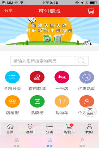 丝绸ē路 screenshot 3