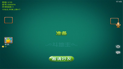 米米棋牌2.0 screenshot 4