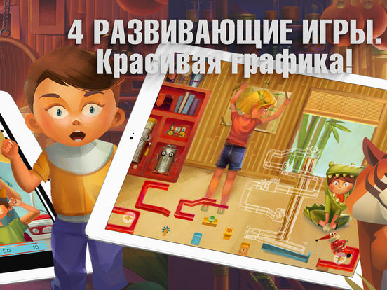 Посылка для бабушки Lite бесплатно книга для детей Посылка для бабушки Lite бесплатно книга для детей