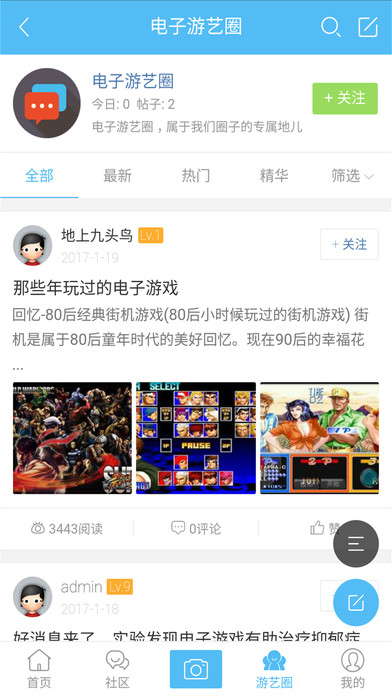 05520彩票for大玩家平台 screenshot 2