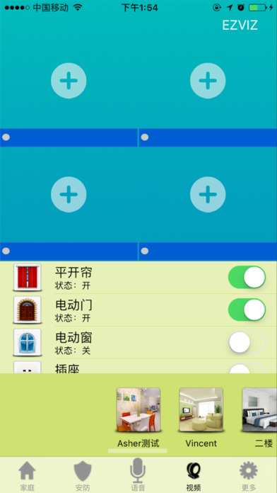 杜莎智尚V3 screenshot 3