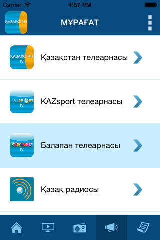 Kaztrk.kz screenshot 3