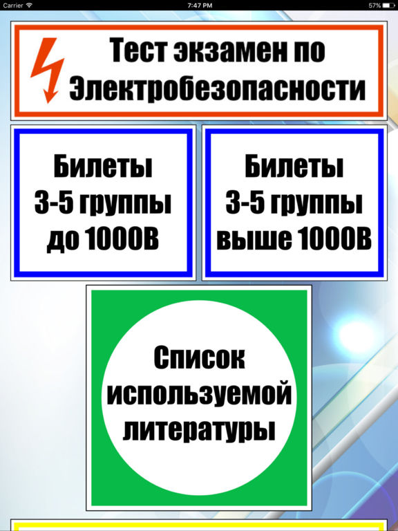 Сколько получают воспитатели в детском саду в 2018 Сколько получают воспитатели в детском саду в 2018