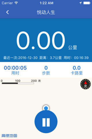 交银人寿 screenshot 2
