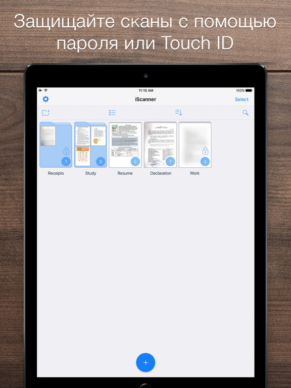 Игра iScanner - сканер документов и текста