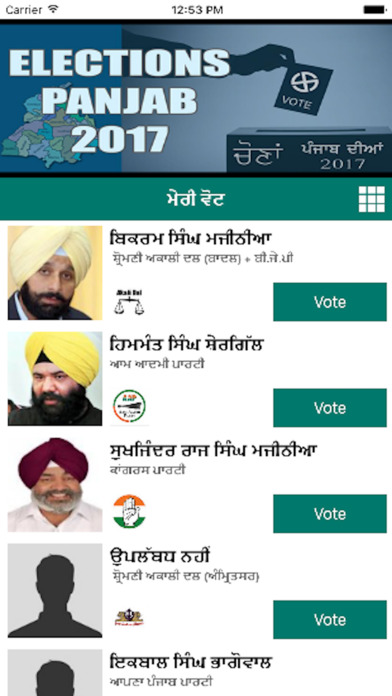 Election Panjab 2017 screenshot 3