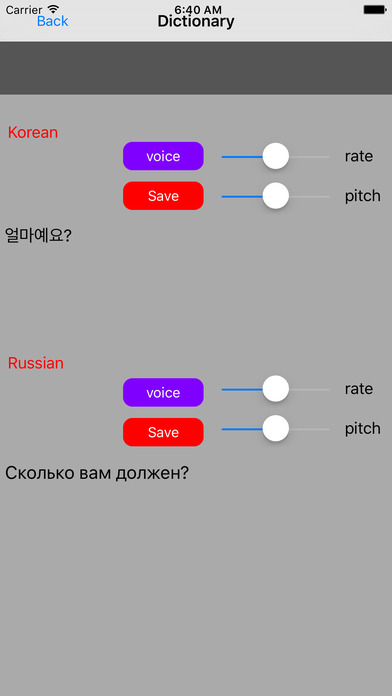 Korean to Russian Dictionary & Conversation screenshot 3