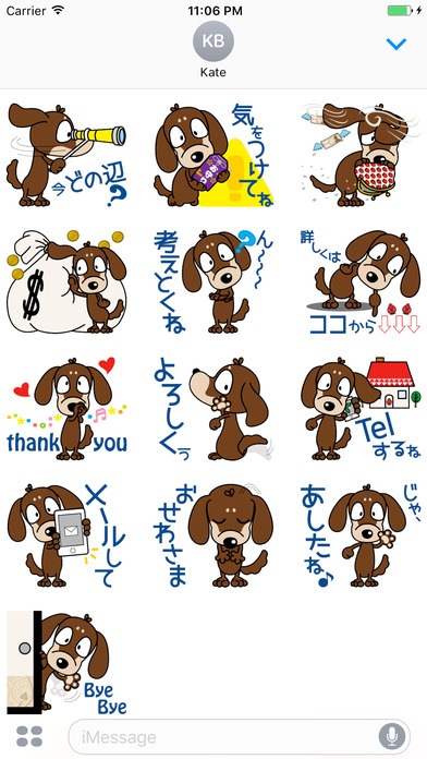 Kapi Brownie Cuddle Japanese Sticker Vol 2 screenshot 3