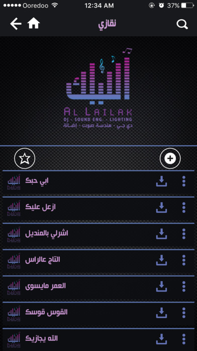 iPhone Screenshot 4