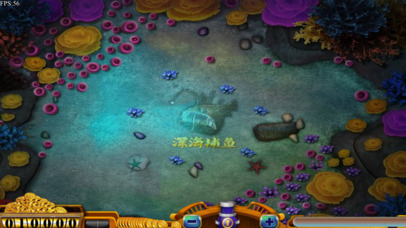 深海捕鱼游戏－灯笼鱼达人 screenshot 2