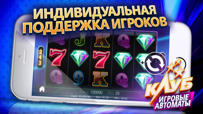 Игровые автоматы и казино screenshot 4