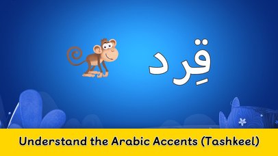 AppyKids Play School Learn Arabic Vol.1. screenshot 2