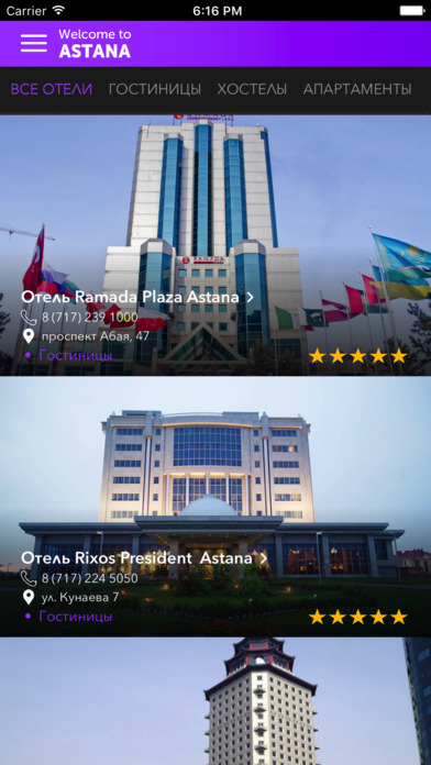 Welcome to Astana screenshot 2