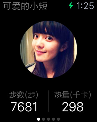 iPhone Screenshot 2