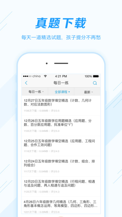 iPhone Screenshot 5