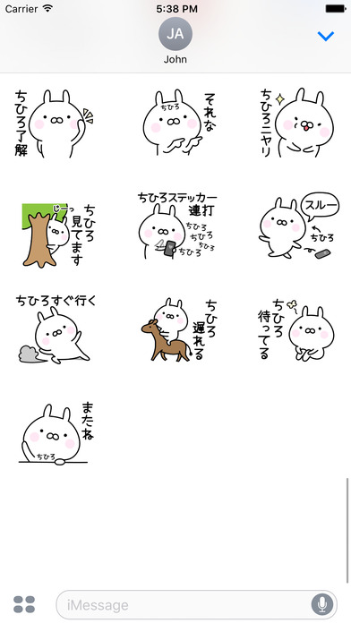 CHIHIRO Stickers screenshot 4