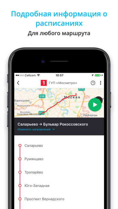Приложения для путешествий на андроид