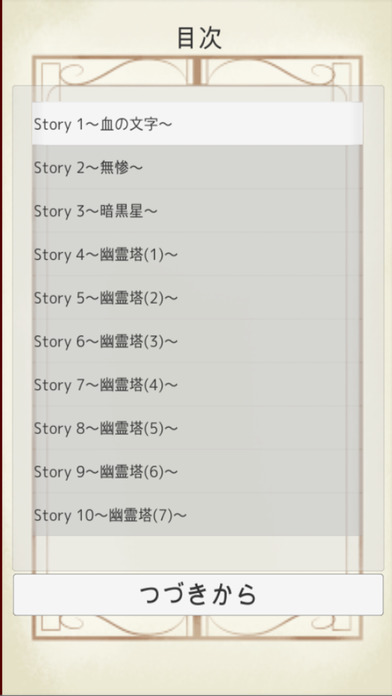 MasterPiece Kuroiwa Ruiko Selection Vol.1 screenshot 4