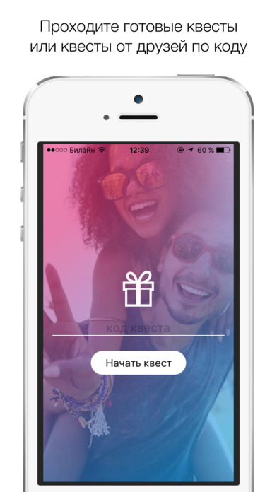 iPhone Screenshot 2