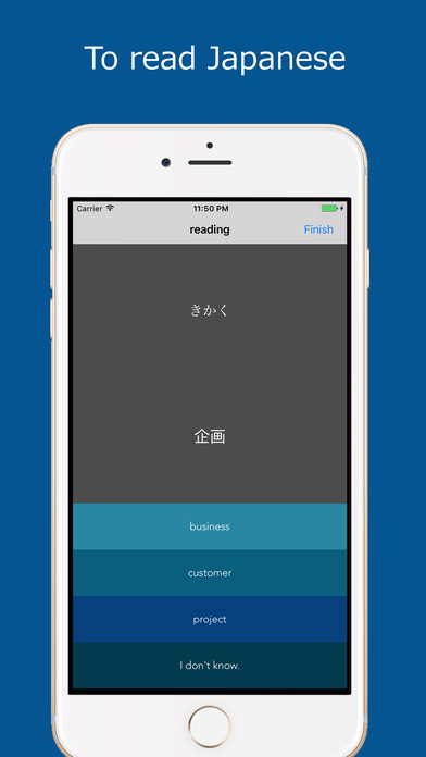Japanese Vocabulary Training - Intermediate Level screenshot 3