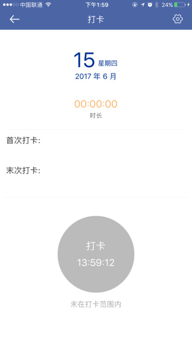 审协北京 screenshot 2
