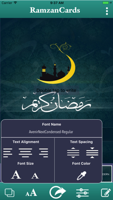 Ramadan Cards 2017: Ramazan Greetings screenshot 4