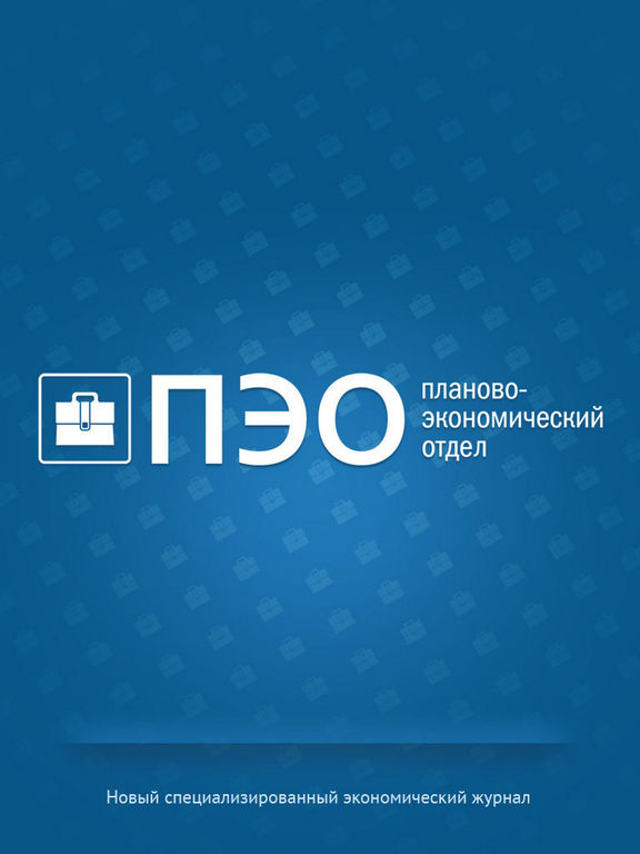 Снимок экрана iPad 1