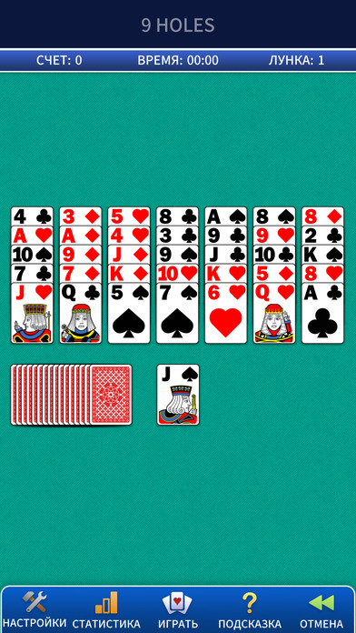 Screenshot 1 Гольф пасьянс.