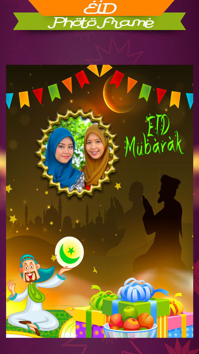 Eid Mubarak Photo Frames HD 2017 screenshot 3
