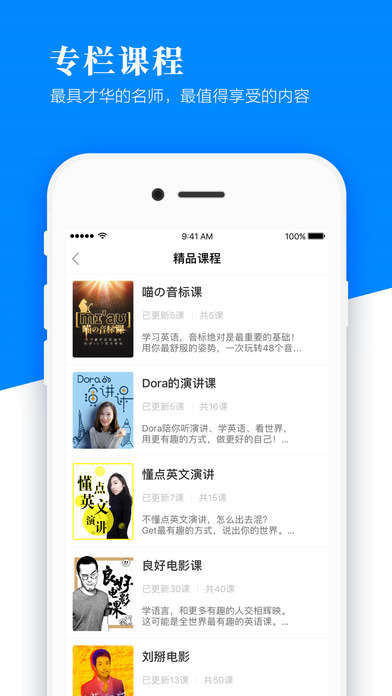 iPhone 螢幕快照 3
