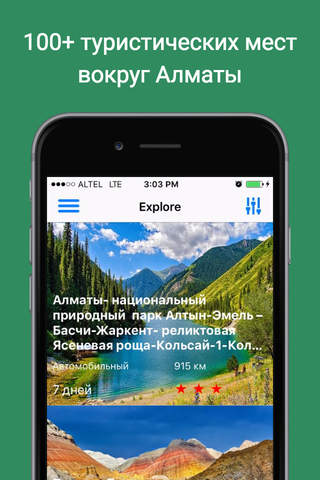Almaty Tour - beautiful places and authentic tours screenshot 2