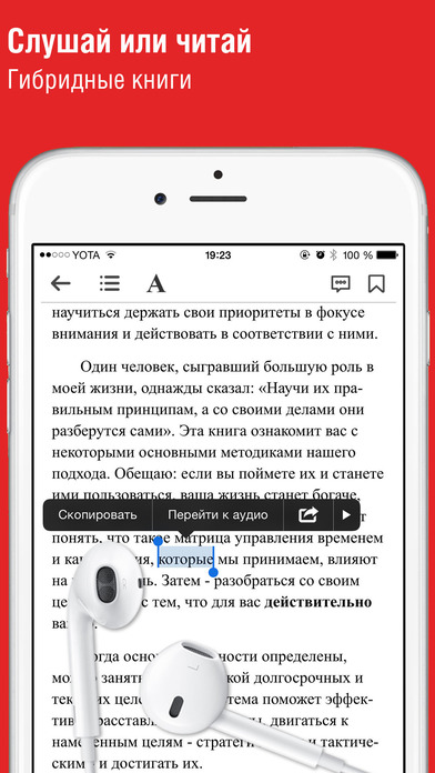 Библиотека Ticketland.ru screenshot 3