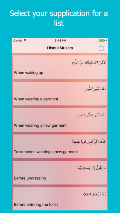Hisnul Muslim-Supplication Dua screenshot 2