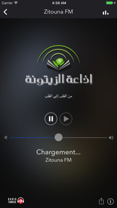 Radio Tunisia screenshot 4