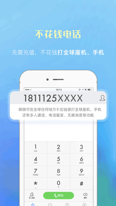 iPhone Screenshot 1