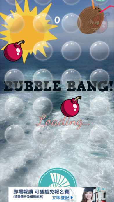 Bubble Bang Bang! screenshot 4
