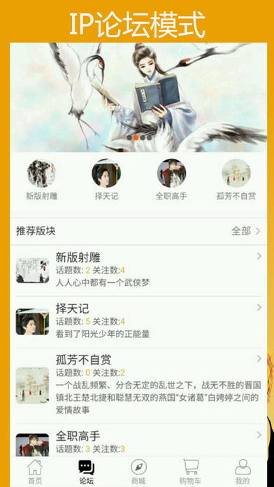 满天星公社 screenshot 3