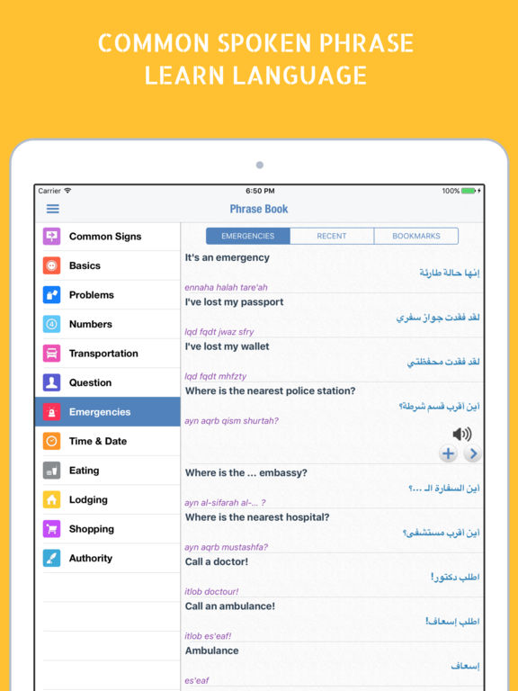 iPad Screenshot 4