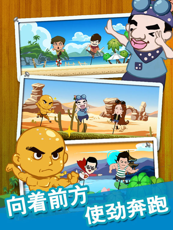 小游戏乐园 screenshot 7