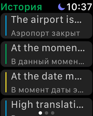 Снимок экрана iPhone 3