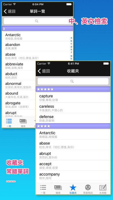 iPhone Screenshot 2