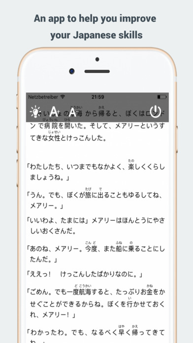 Japanese Reading & Audio Books screenshot 4