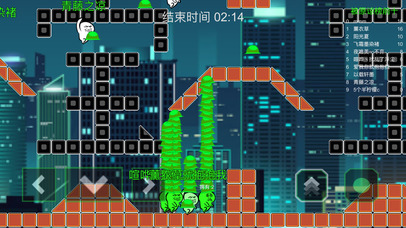 绿帽大作战 - 原谅帽的魔性游戏的大作战 screenshot 4