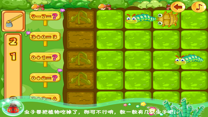 熊猫博士全民数学农场-早教儿童游戏 screenshot 2