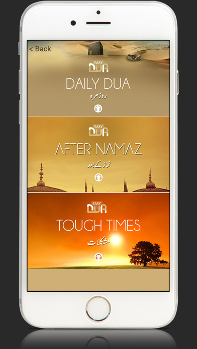 Easy Dua For Month Of Ramadan screenshot 2