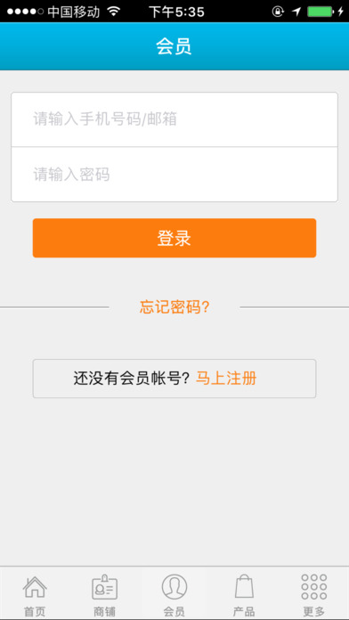 湖南劳务平台 screenshot 4