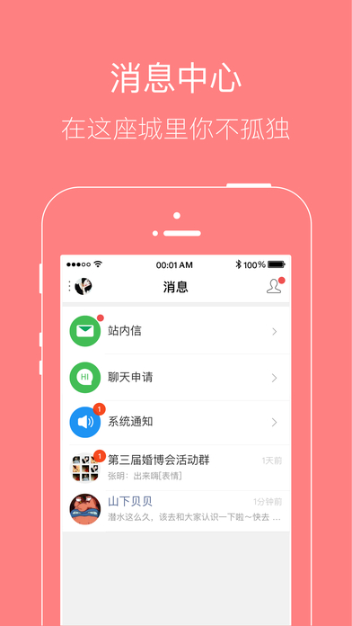 顺德app网 screenshot 4