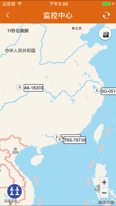 清河中心 screenshot 4