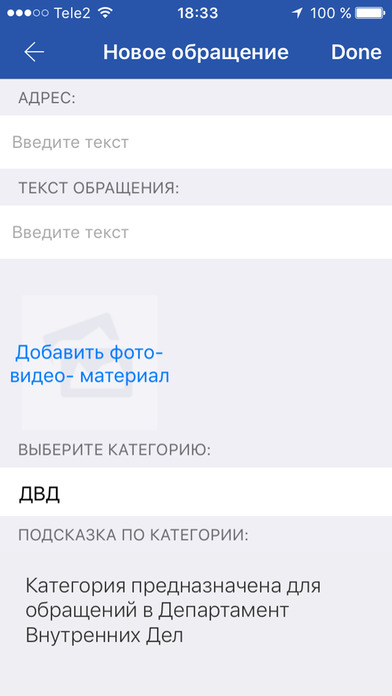 Zero Tolerance Павлодар screenshot 3